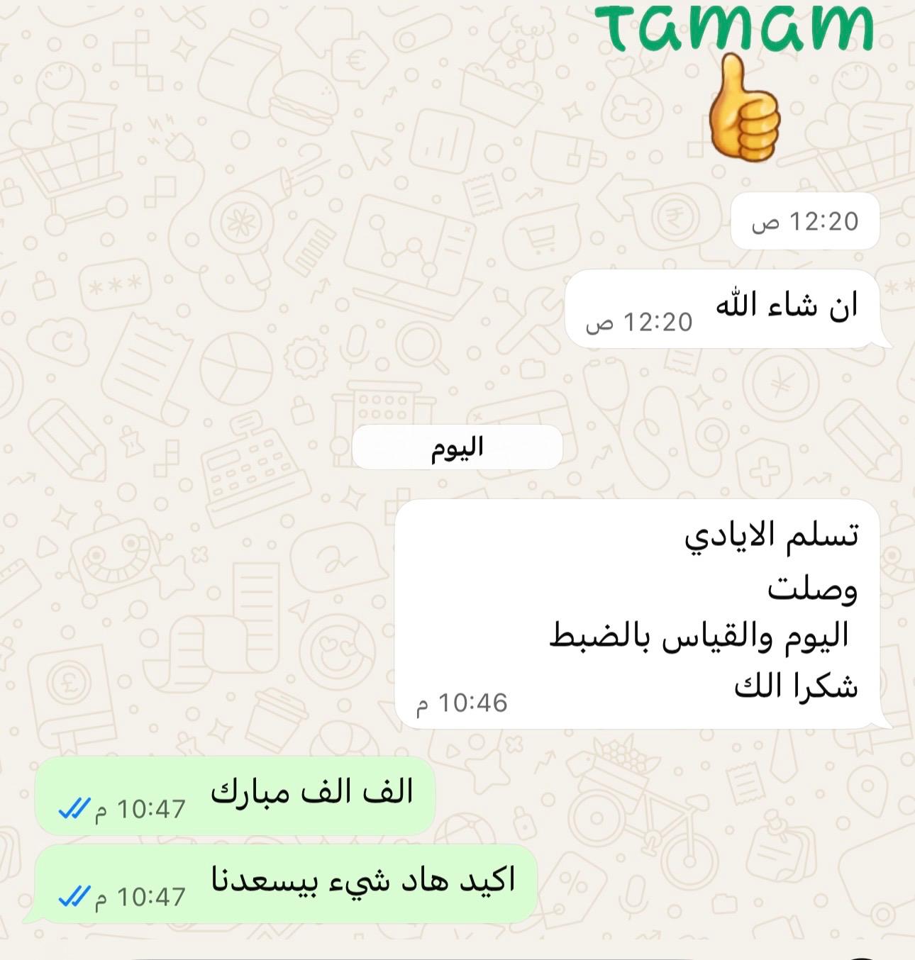 Customer review