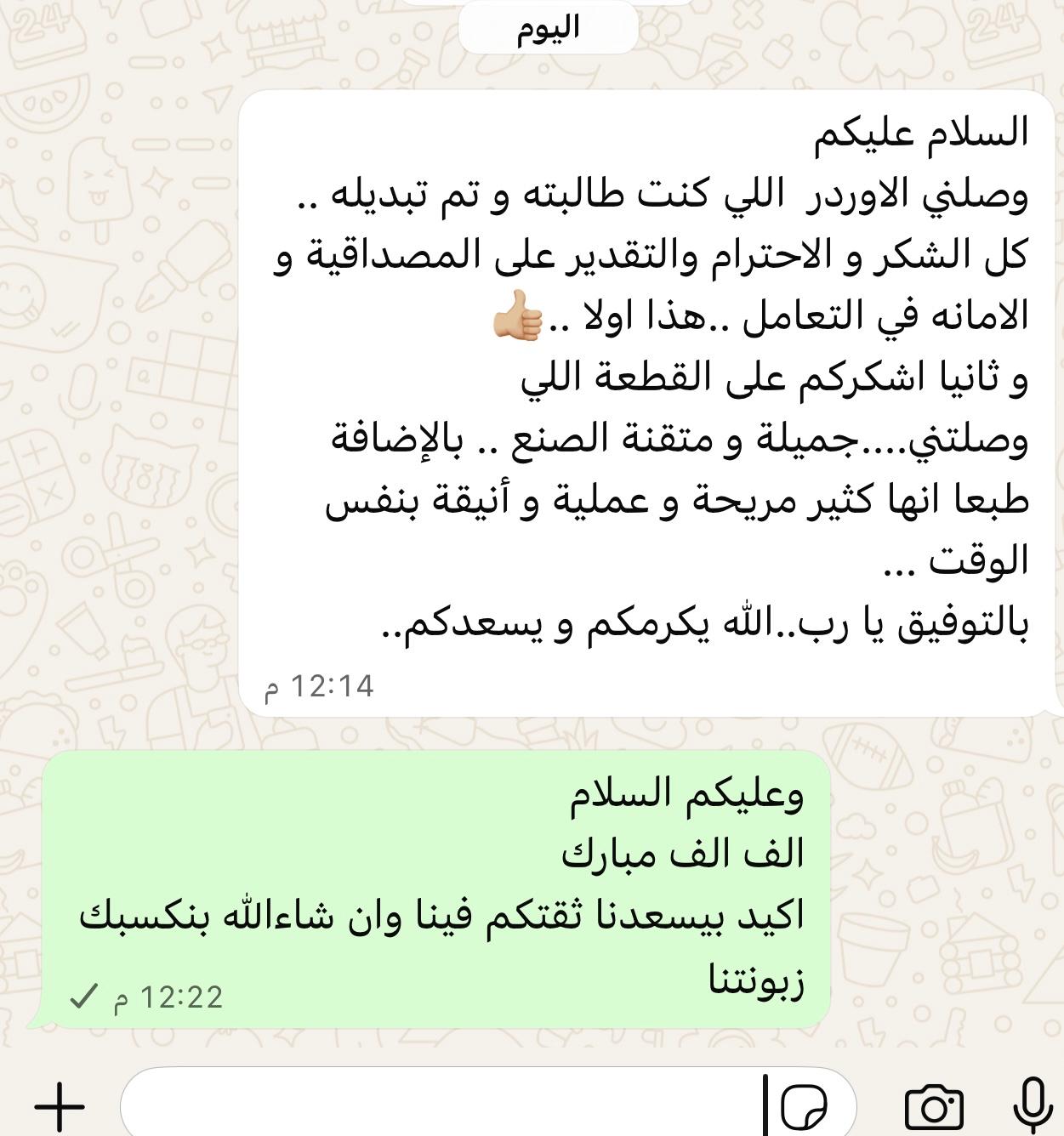 Customer review