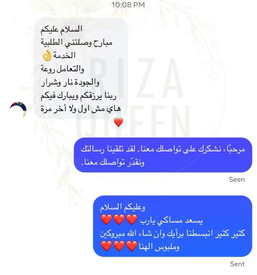 Customer review
