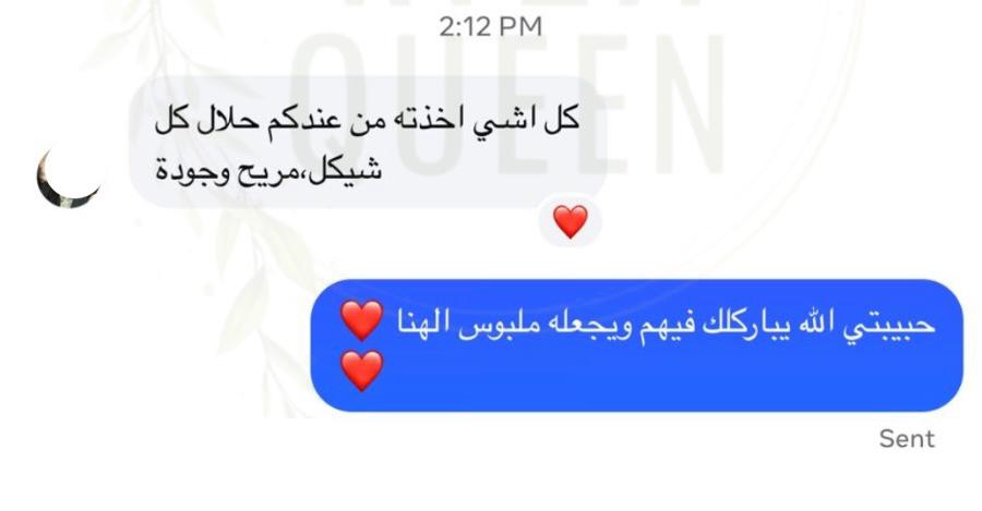 Customer review