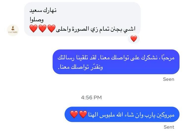 Customer review