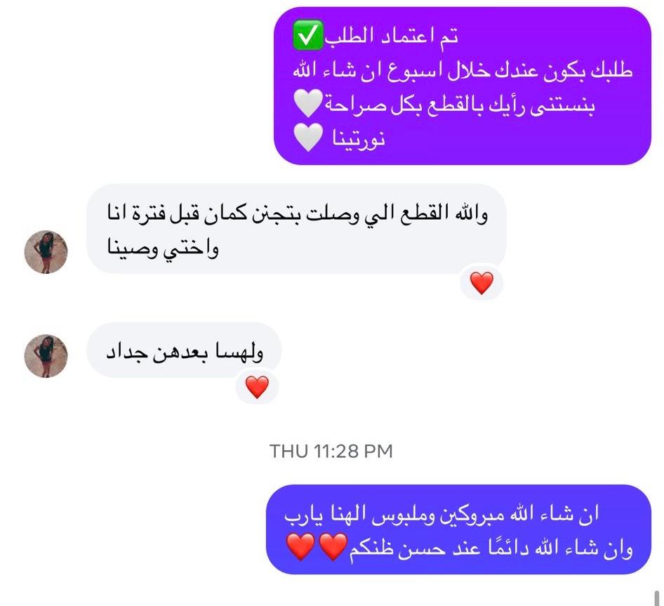 Customer review