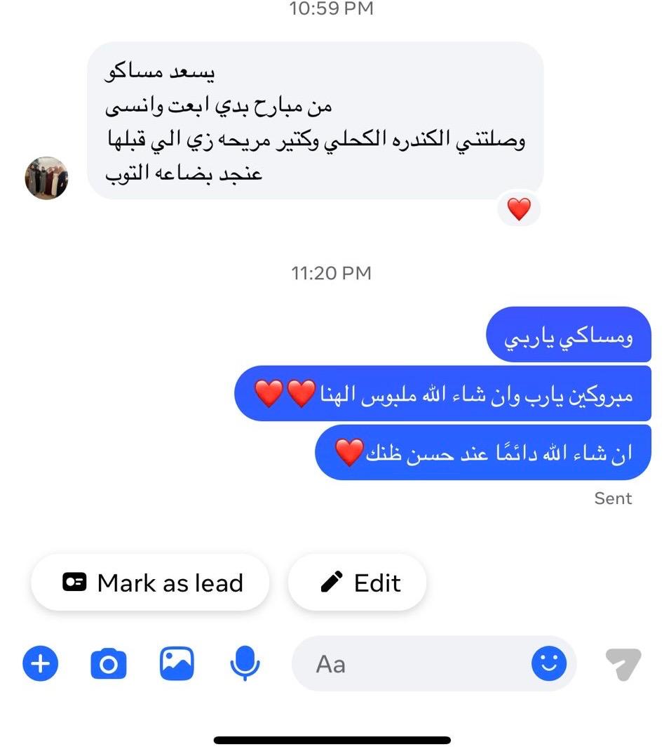 Customer review