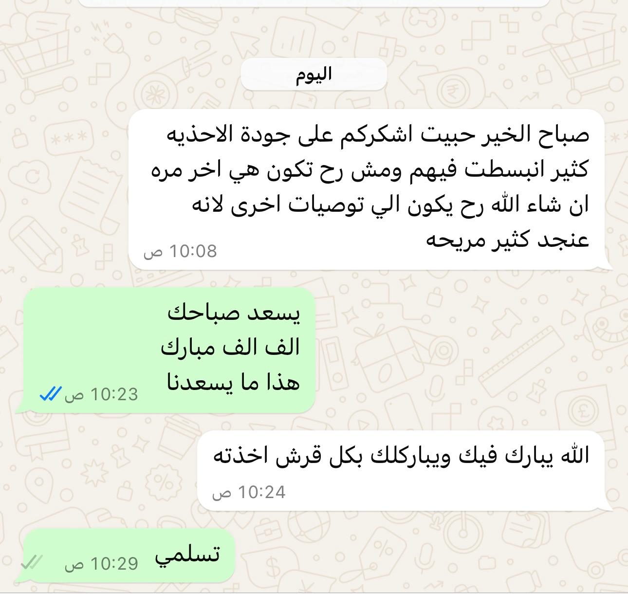 Customer review