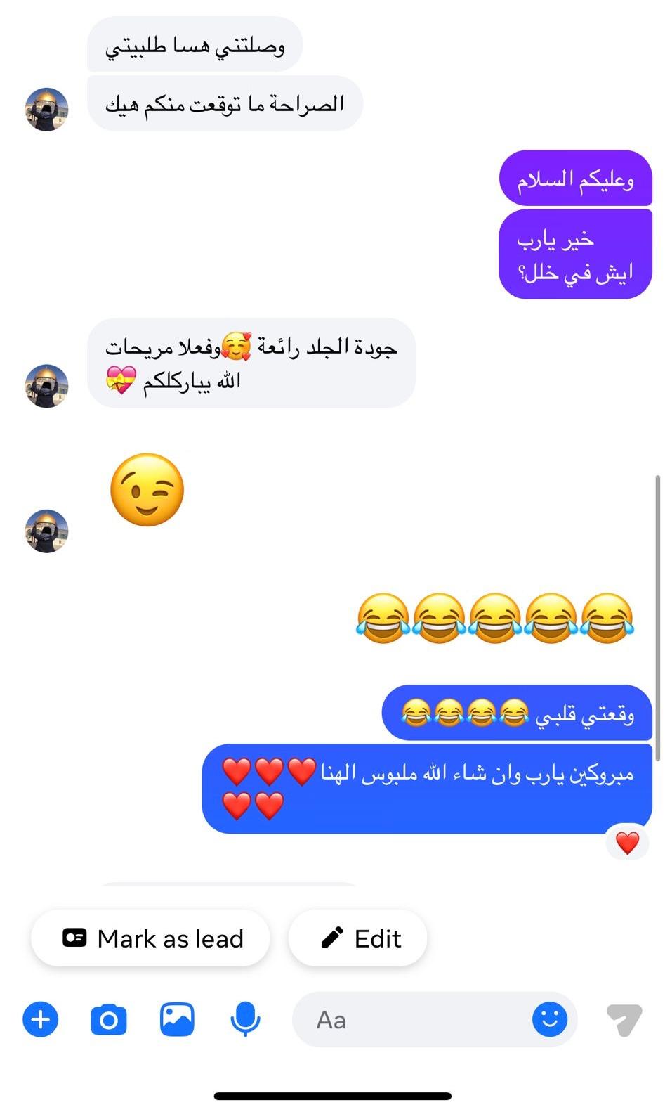 Customer review