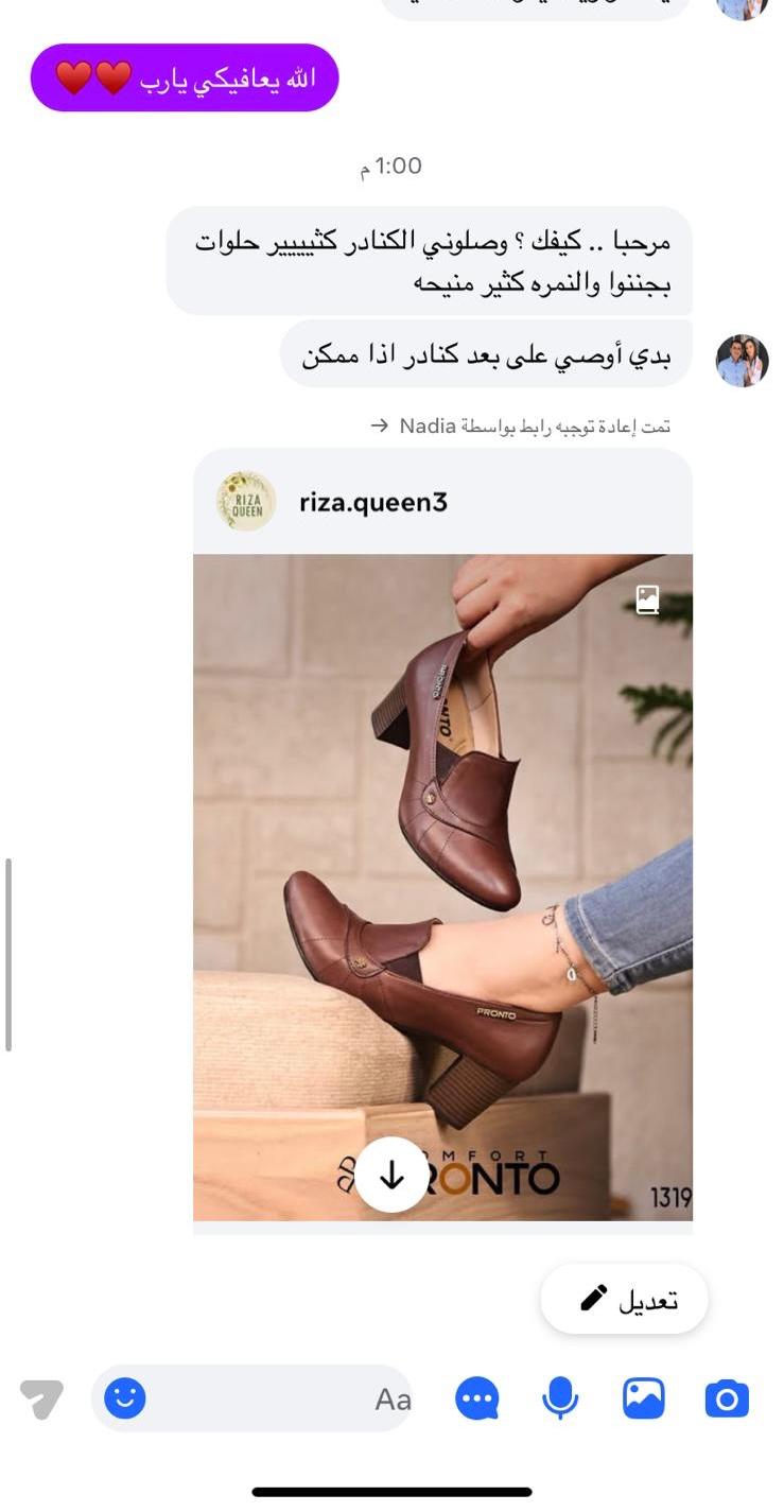 Customer review