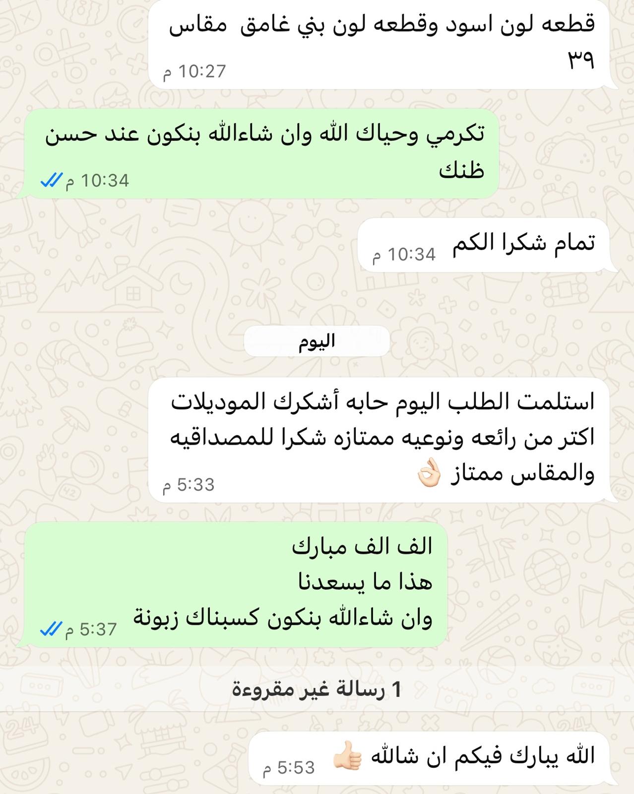 Customer review